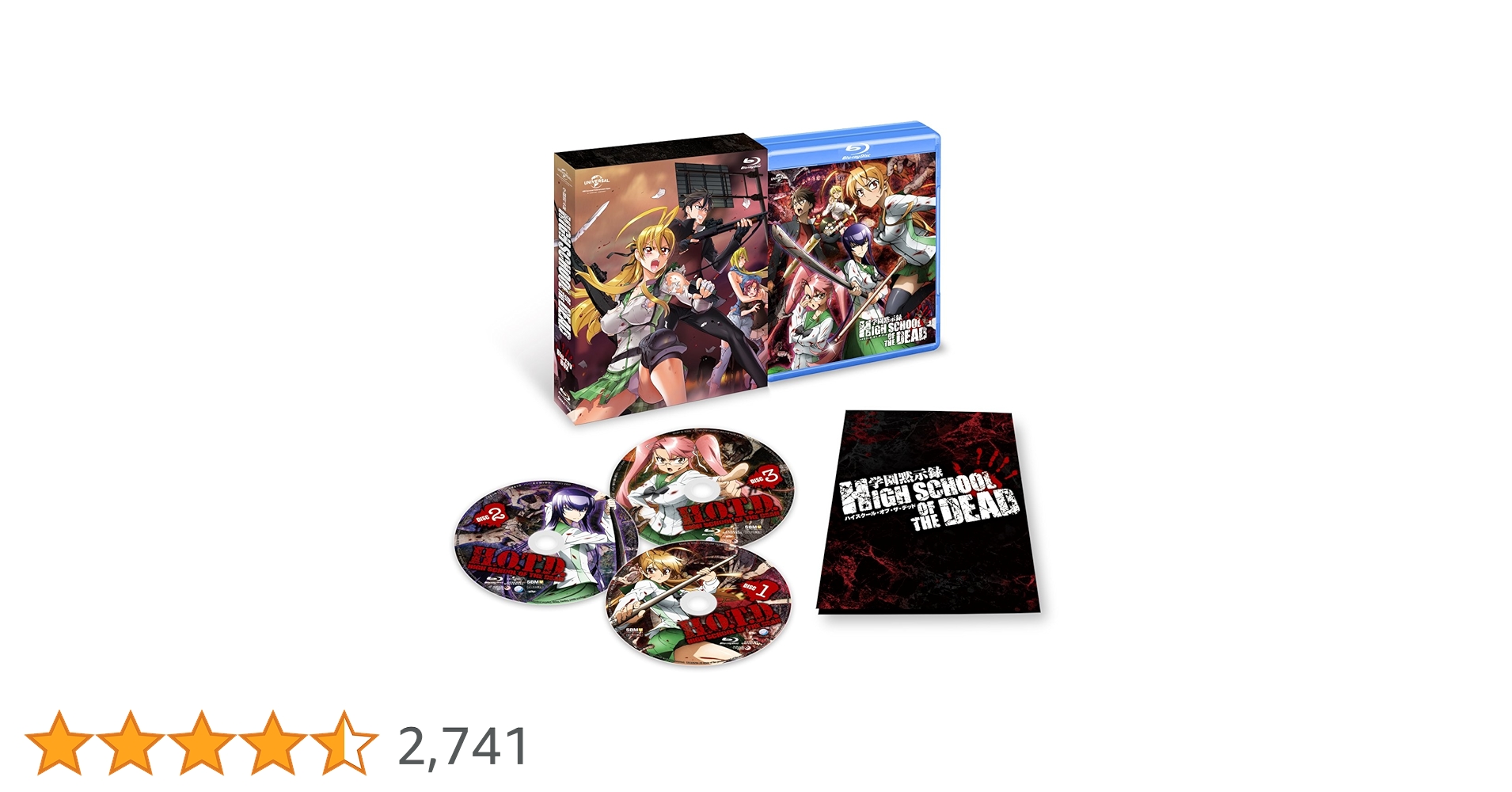 Amazon.co.jp: 学園黙示録 HIGHSCHOOL OF THE DEAD Blu-ray BOX